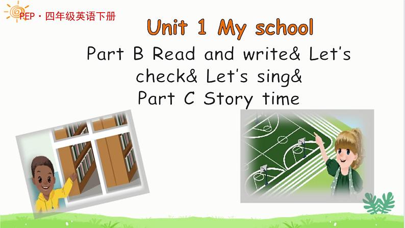 Unit 1 My school? B Read and write& Let's check课件01