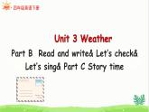 Unit 3 WeatherB Read and write& Let's check课件