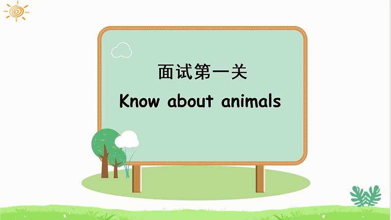 U4 第5课时 B Let 's learn & Draw and say第4页