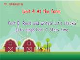 Unit4At the farm B read and write课件