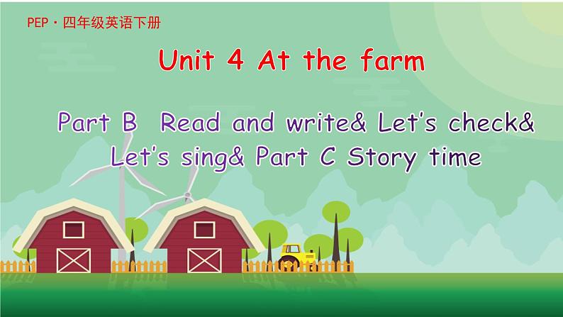 Unit4At the farm B read and write课件01