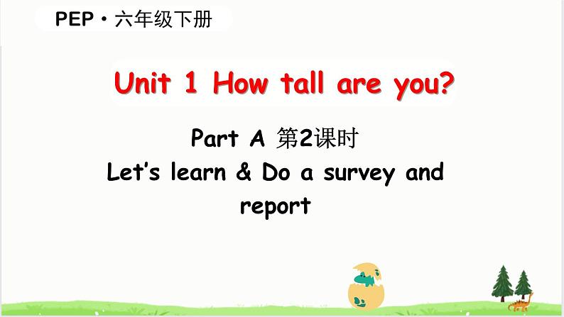 Unit1 How tall are you  A Let's learn课件01