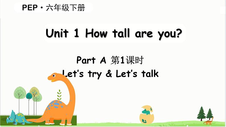 Unit1 How tall are you  A Let's try & Let's talk课件01