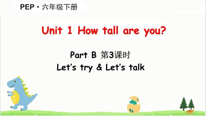 Unit1 How tall are you  B Let's try & Let's talk课件01