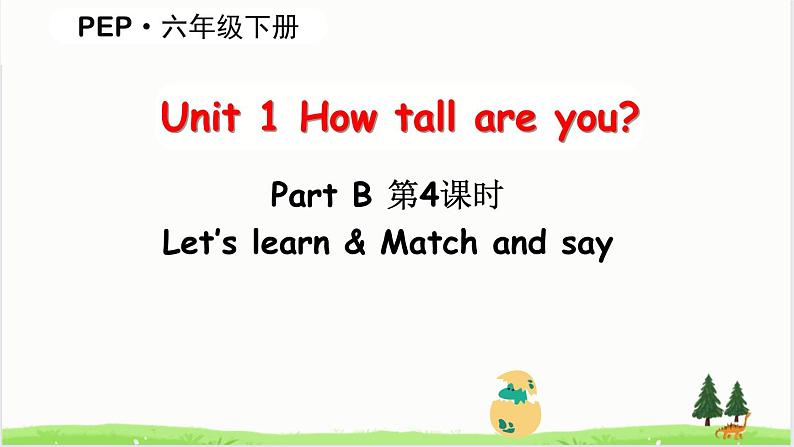 Unit1 How tall are you B Let's learn课件01