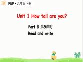 Unit1 How tall are you B Read and write课件