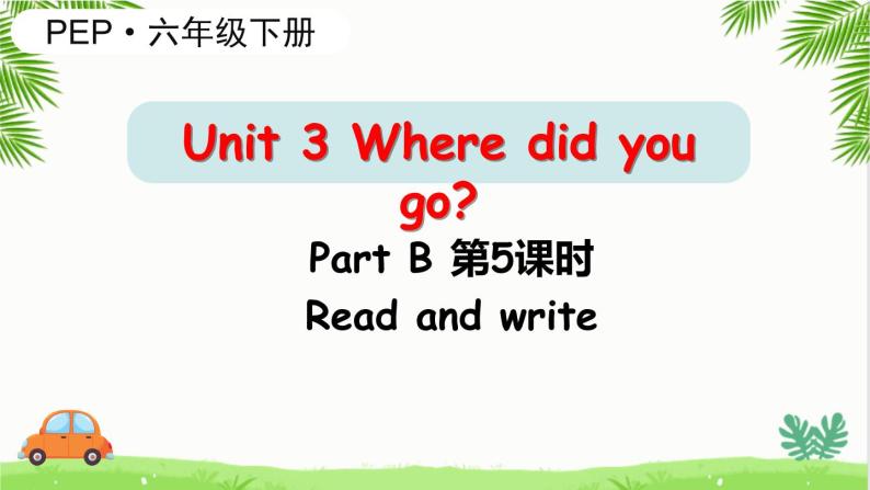 Unit3 Where did you go B Read and write课件01
