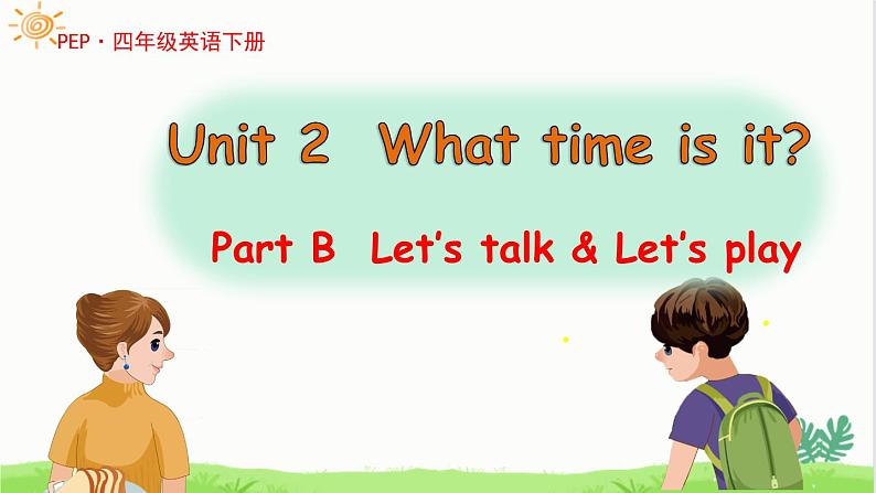 U2 第4课时 B Let 's talk & Let 's play第1页