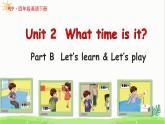 Unit 2 What time is it? B Let's learn 课件