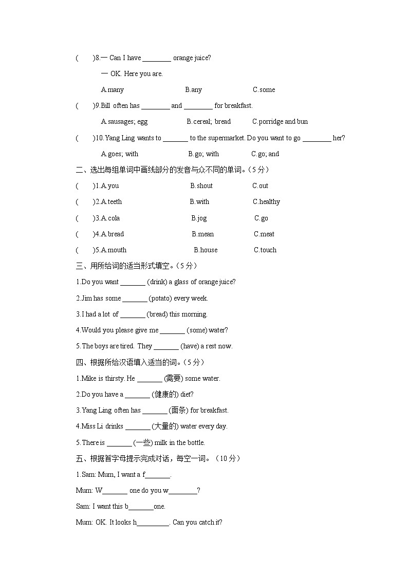 译林版6X-Unit 3 A healthy diet同步练习二03