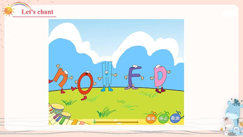 Module 2 Unit 1 They are monkeys. 课件PPT+音视频素材03