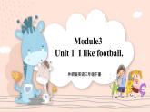 Module 3 Unit 1 I like football. 课件PPT+音视频素材