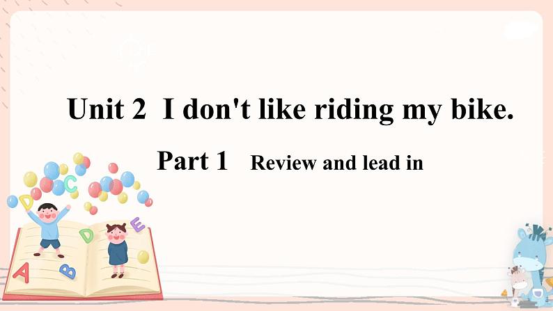 Module 3 Unit 2 I don’t like riding my bike. 课件PPT+音视频素材02