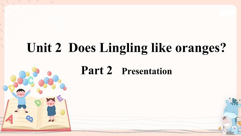 Module 4 Unit 2 Does Lingling like oranges？ 课件PPT+音视频素材05