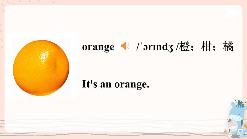 Module 4 Unit 2 Does Lingling like oranges？ 课件PPT+音视频素材06