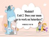 Module 5 Unit 2 Does your mum go to work on Saturdays？ 课件PPT+音视频素材