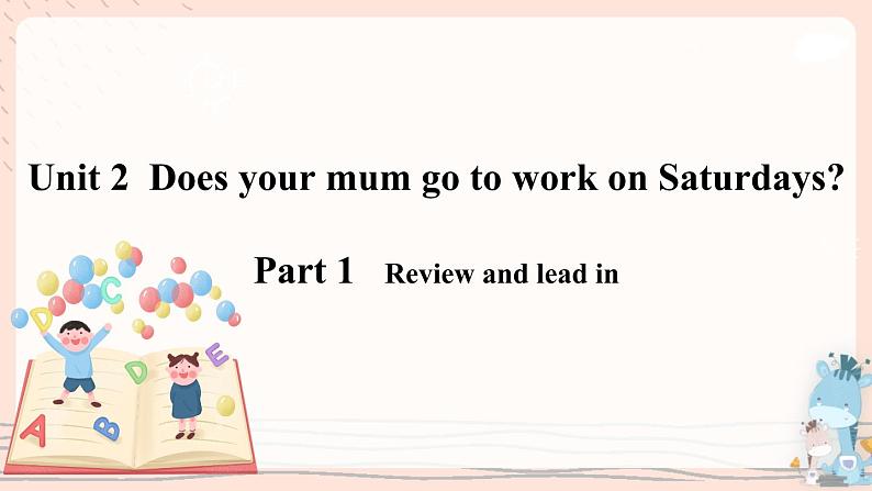 Module 5 Unit 2 Does your mum go to work on Saturdays？ 课件PPT+音视频素材02