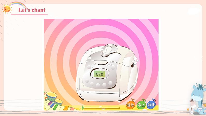 Module 5 Unit 2 Does your mum go to work on Saturdays？ 课件PPT+音视频素材03