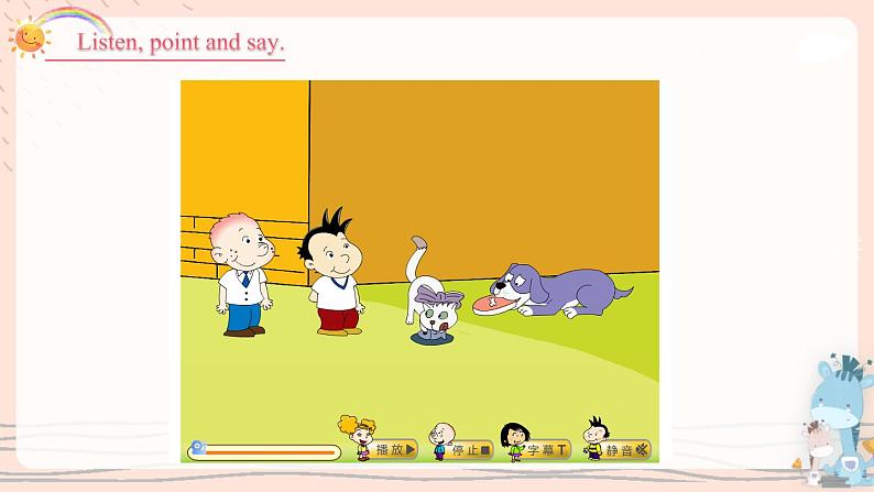 Module 5 Unit 2 Does your mum go to work on Saturdays？ 课件PPT+音视频素材05