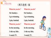 Module 6 Unit 2 What does Lingling have at school？ 课件PPT+音视频素材