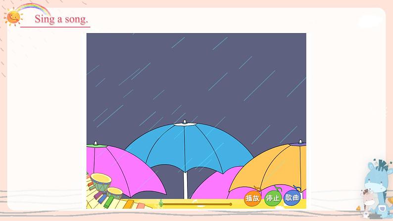 Module 9 Unit 2 Has Amy got a bike？ 课件PPT+音视频素材03