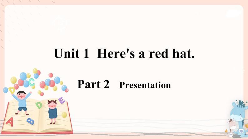 Module 10 Unit 1 Here’s a red hat. 课件PPT+音视频素材08