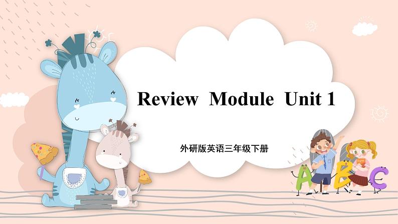 Review Module U1 课件PPT+音视频素材01