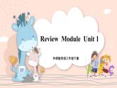 Review Module U1 课件PPT+音视频素材