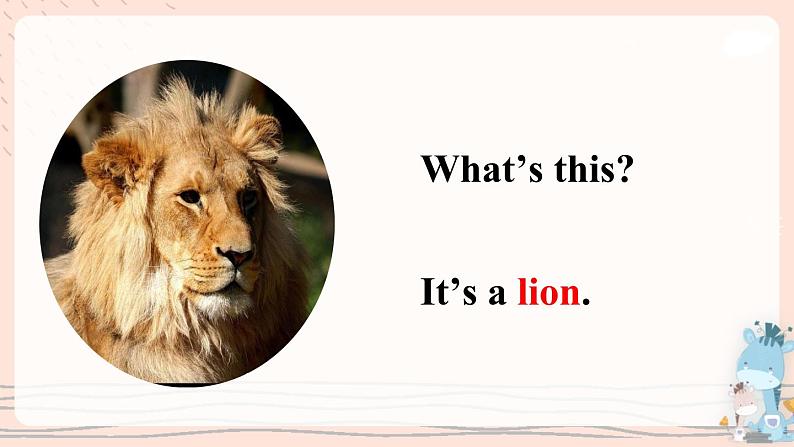 Review Module U2 课件PPT+音视频素材07