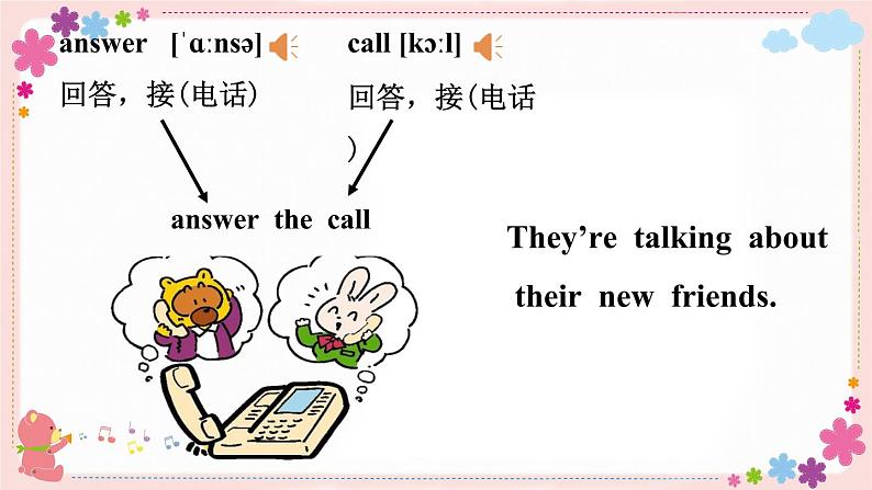 Module 1 Unit 1 She's a nice teacher 课件PPT+音视频素材05