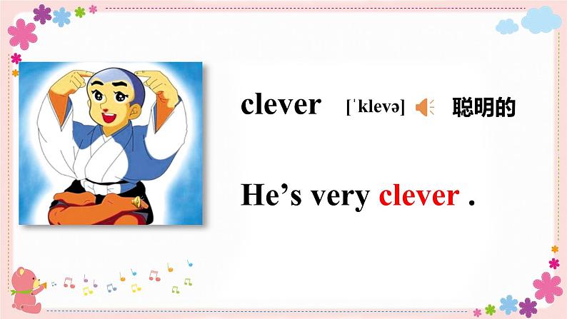Module 1 Unit 1 She's a nice teacher 课件PPT+音视频素材07