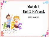 Module 1 Unit 2 He's cool. 课件PPT+音视频素材
