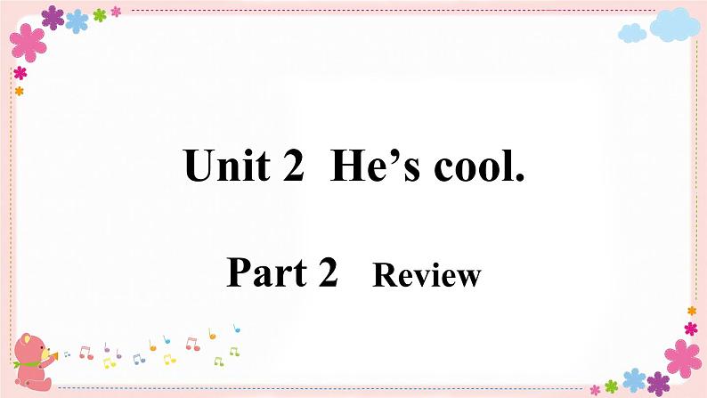 Module 1 Unit 2 He's cool. 课件PPT+音视频素材04