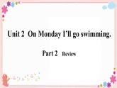 Module 3 Unit 2 On Monday I'll go swimming. 课件PPT+音视频素材