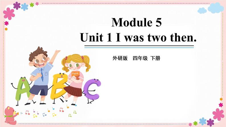 Module 5 Unit 1 I was two then. 课件PPT+音视频素材01