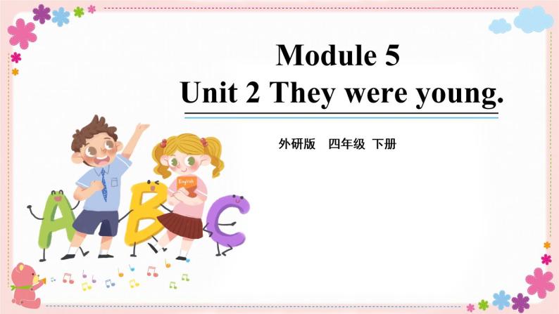 Module 5 Unit 2 They were young. 课件PPT+音视频素材01