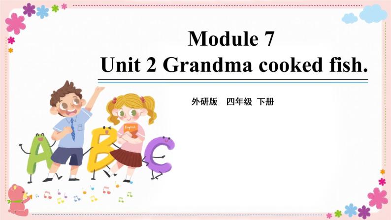 Module 7 Unit 2 Grandma cooked fish. 课件PPT+音视频素材01