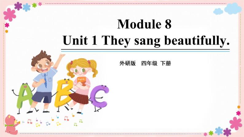 Module 8 Unit 1 They sang beautifully. 课件PPT+音视频素材01