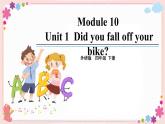 Module 10 Unit 1 Did you fall off your bike？ 课件PPT+音视频素材