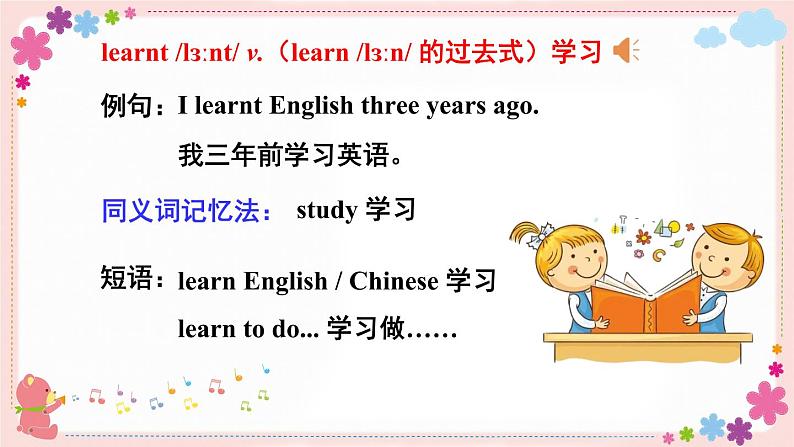 Module 2 Unit 1 She learnt English 课件+素材08