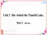 Module 6 Unit 2 She visited the Tianchi Lake 课件+素材