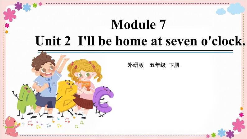 Module 7 Unit 2 I’ll be home at seven o’clock 课件+素材01