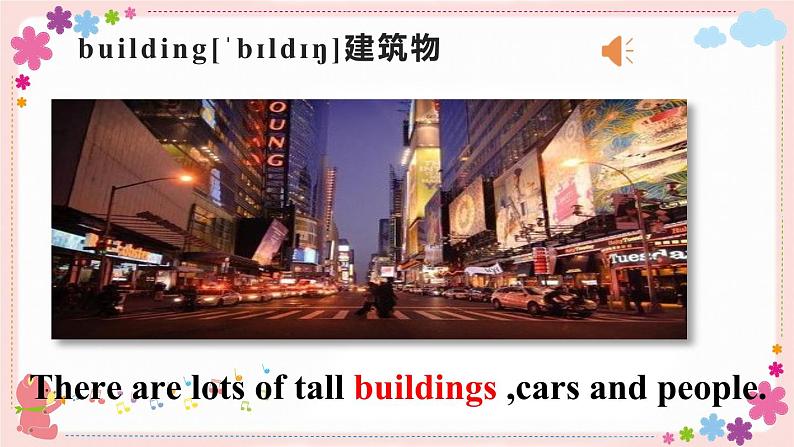 Module 10 Unit 2 I’m in New York now 课件+素材08