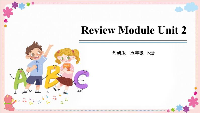 Review Module Unit 2 课件PPT第1页