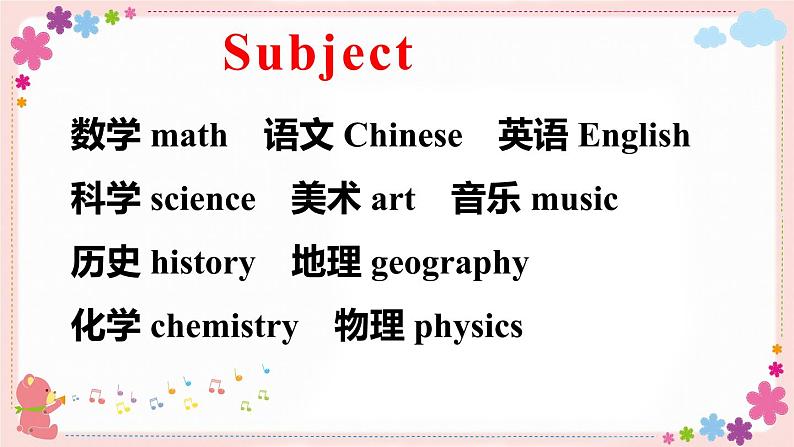 Review Module Unit 2 课件PPT第8页