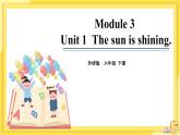 Module 3 Unit 1 The sun is shining（课件PPT+音视频素材）