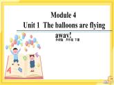 Module 4 Unit 1 The balloons are flying away!（课件PPT+音视频素材）