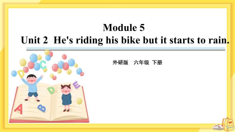 Module 5 Unit 2 He’s riding his bike, but it starts to rain（课件PPT+音视频素材）01