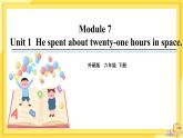 Module 7 Unit 1 He spent about twenty-one hours in space（课件PPT+音视频素材）