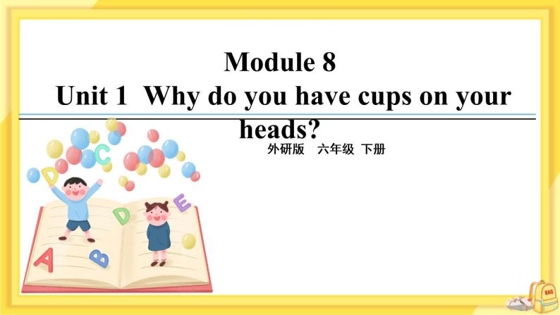 Module 8 Unit 1 Why do you have cups on your heads（课件PPT+音视频素材）01